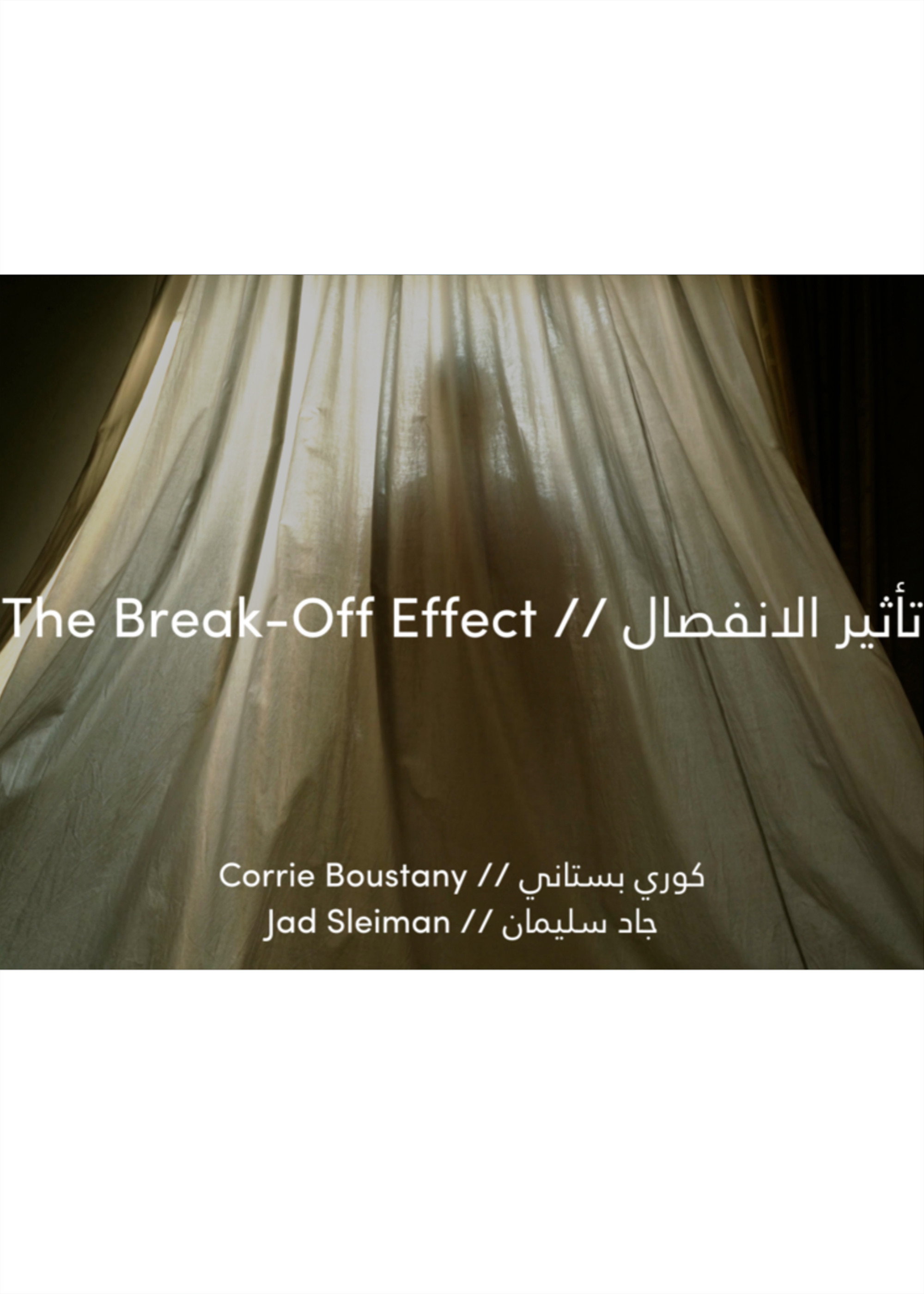 The Break-off Effect (2026) poster