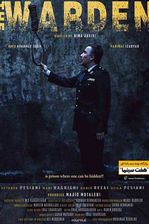 The Warden (2019) poster