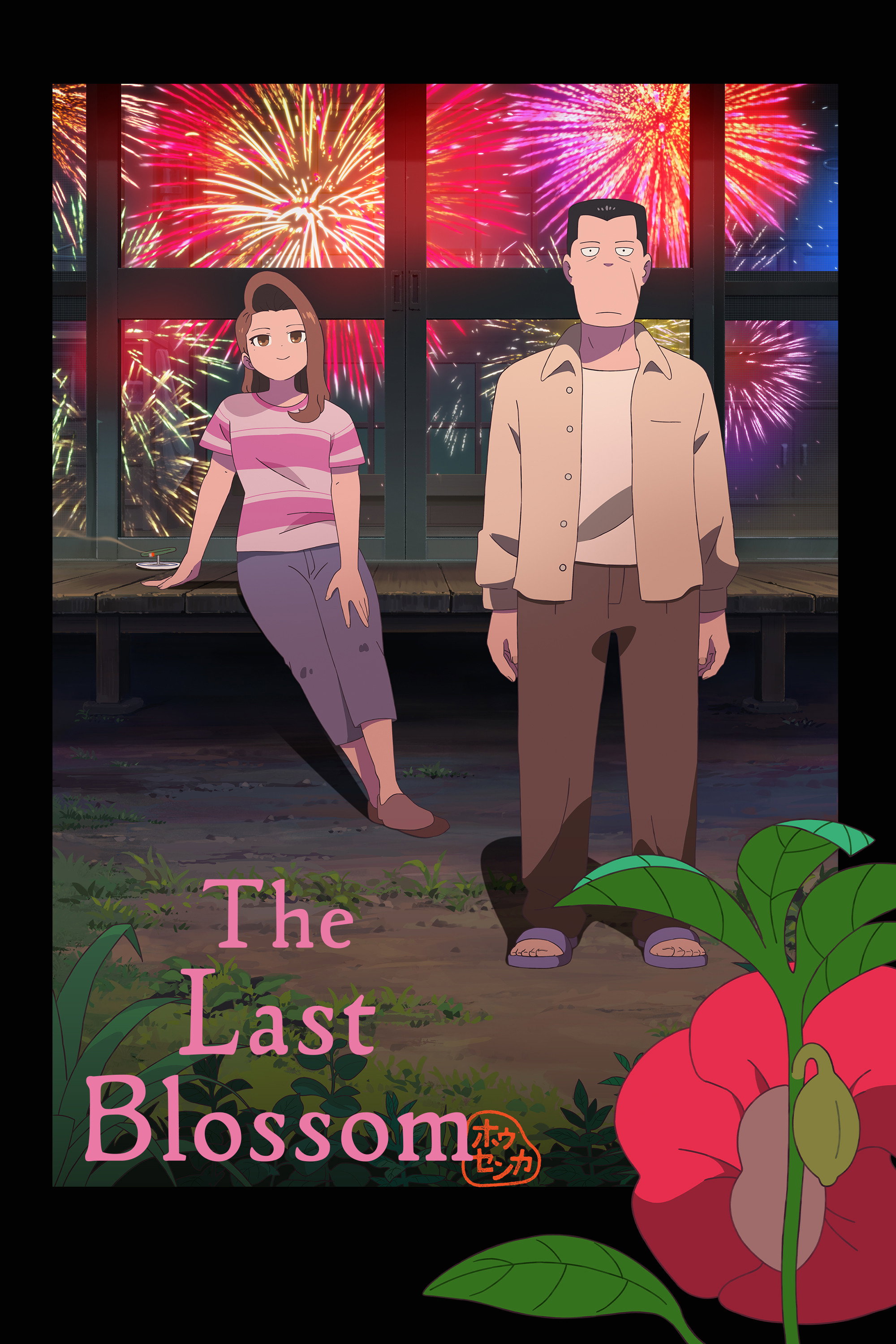 The Last Blossom (2025) poster