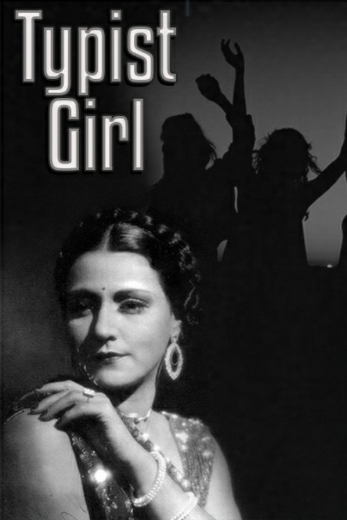 Typist Girl (1926) poster