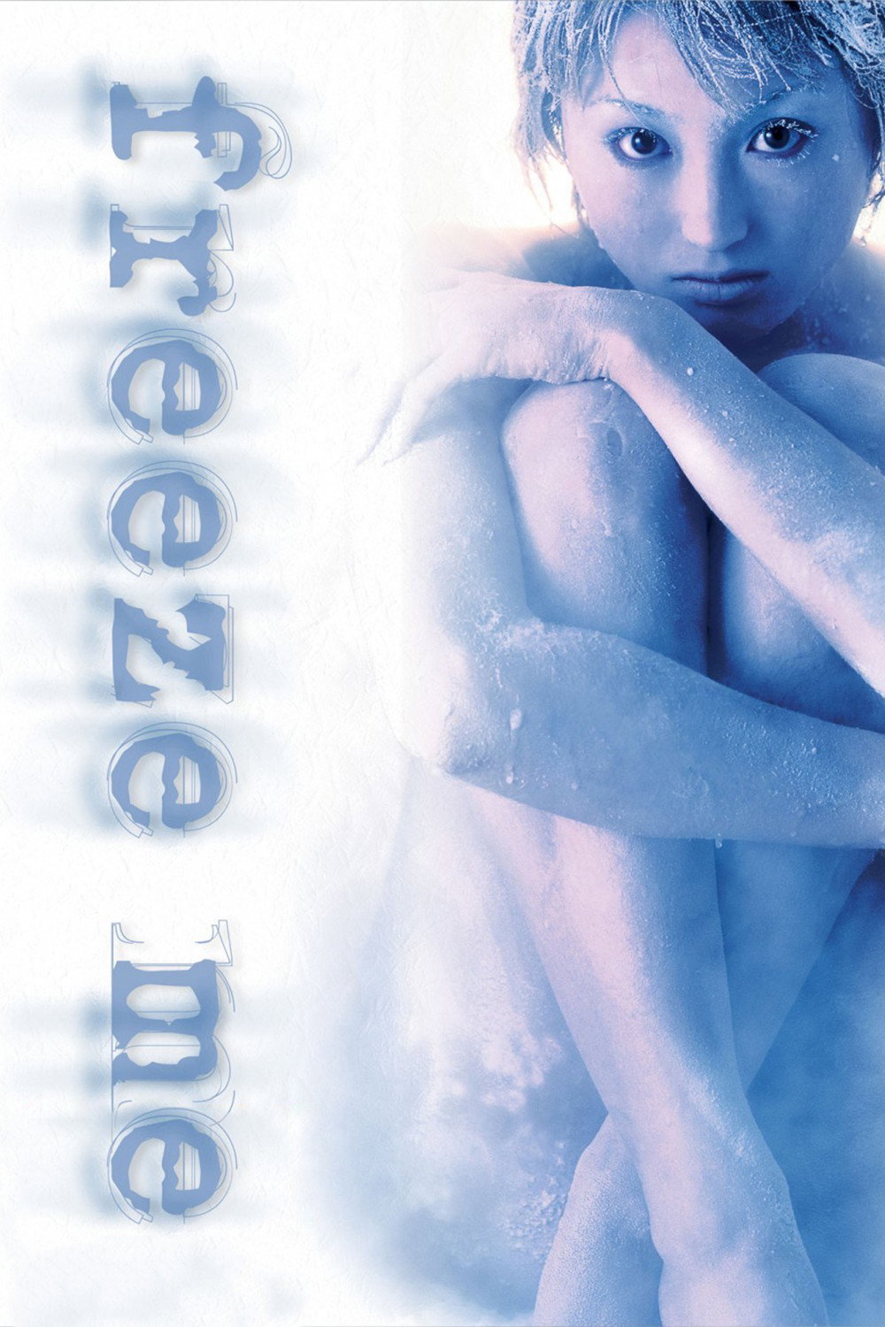 Freeze Me (2000) poster
