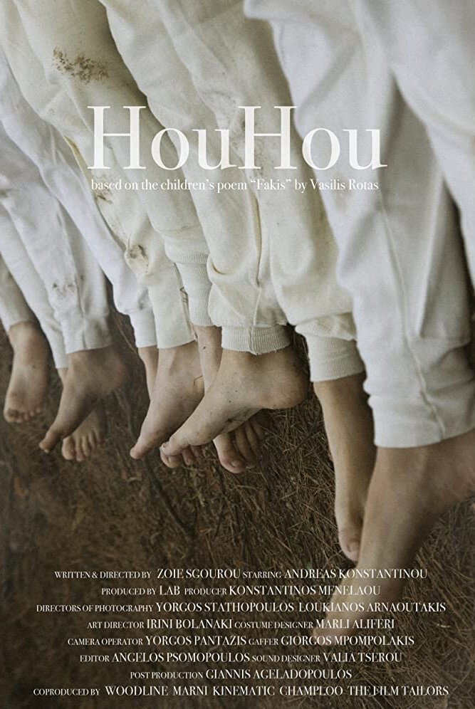 HouHou (2020) poster