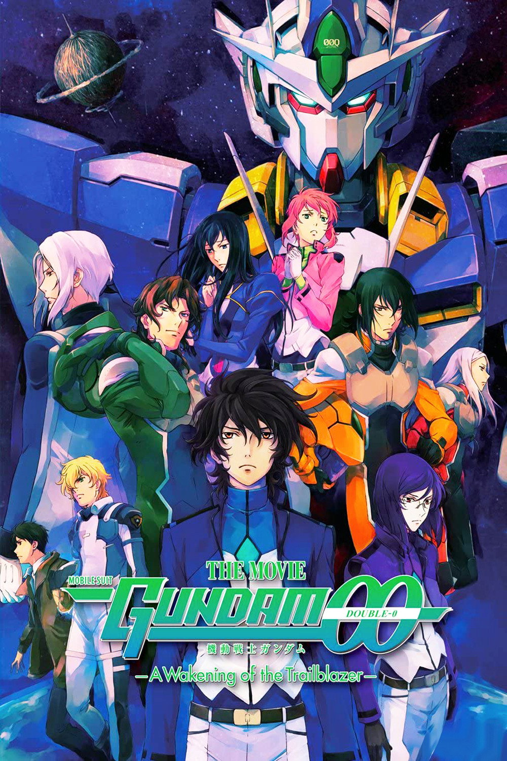 Mobile Suit Gundam 00 The Movie: -A Wakening of the Trailblazer- (2010) poster