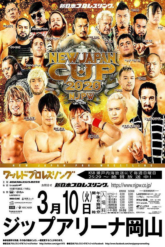 NJPW New Japan Cup 2020 - Day 9 (Final) (2020) poster