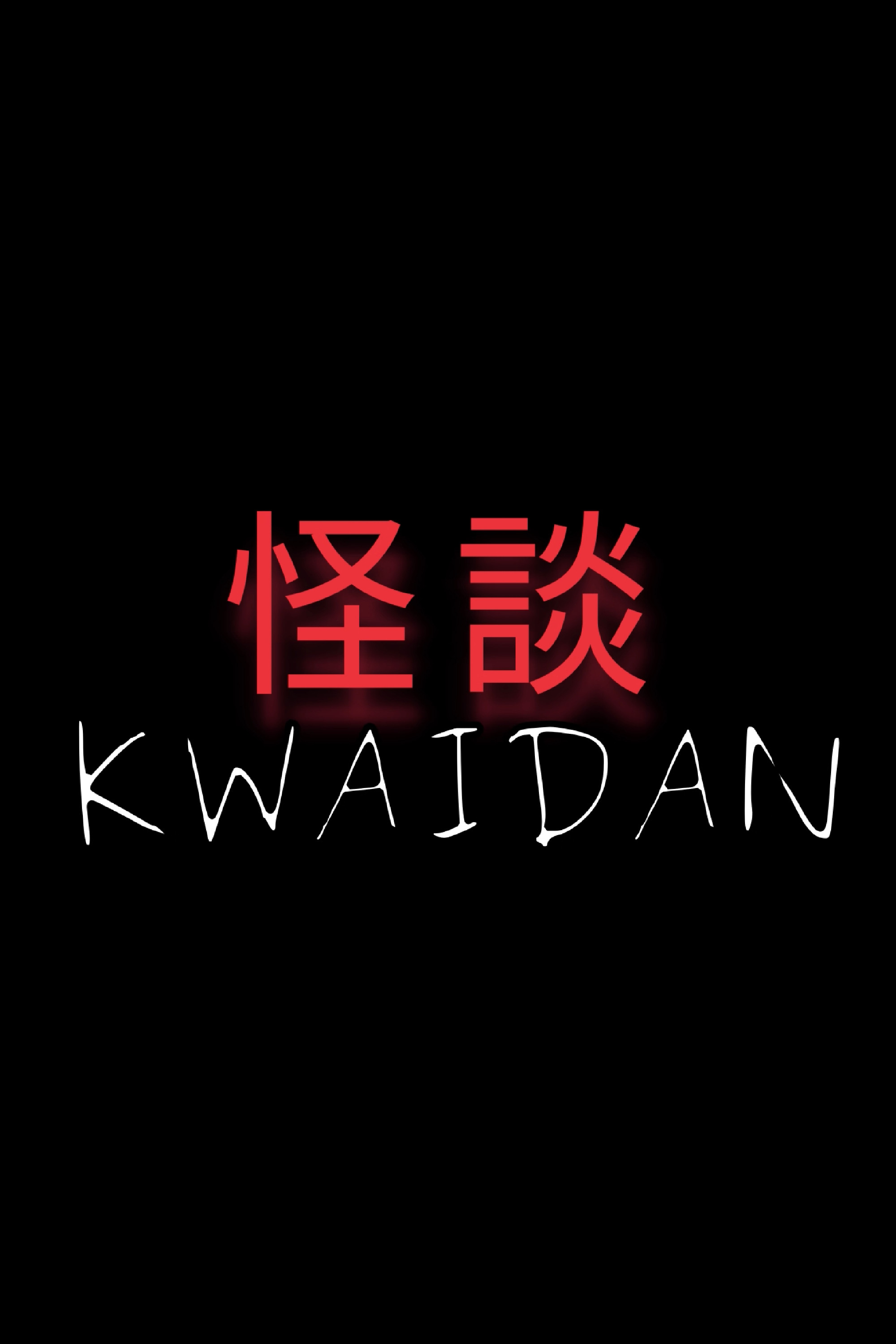 KWAIDAN (2022) poster