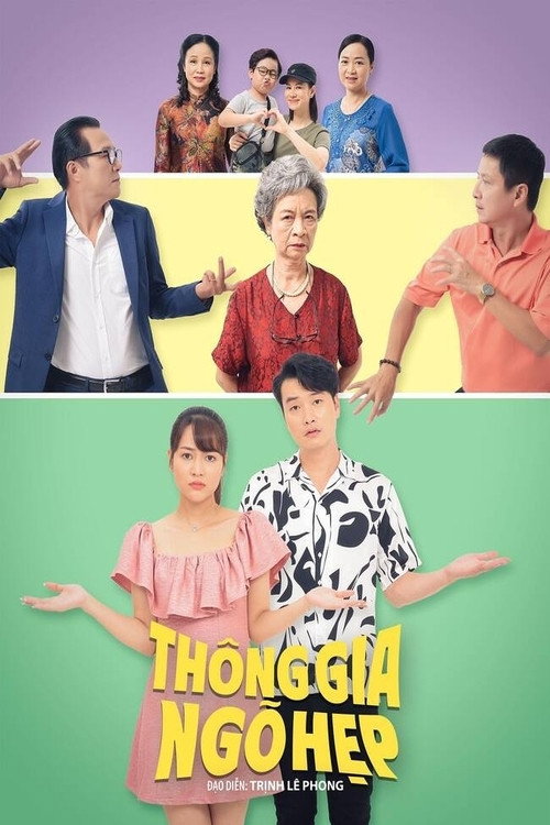 Thông gia ngõ hẹp (2022) poster