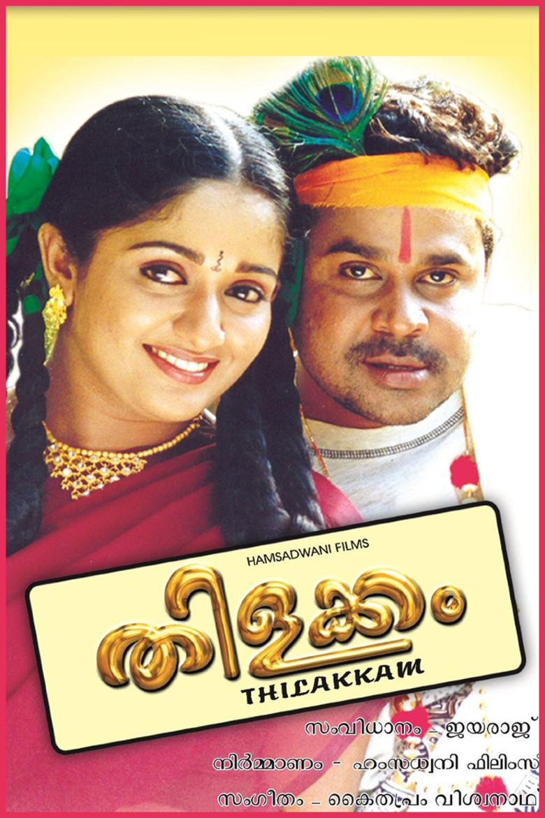 Thilakkam (2003) poster