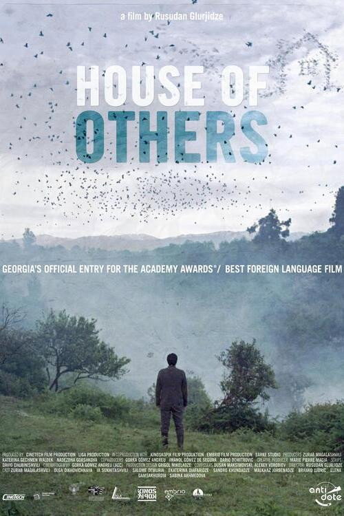 House of Others (2016) poster