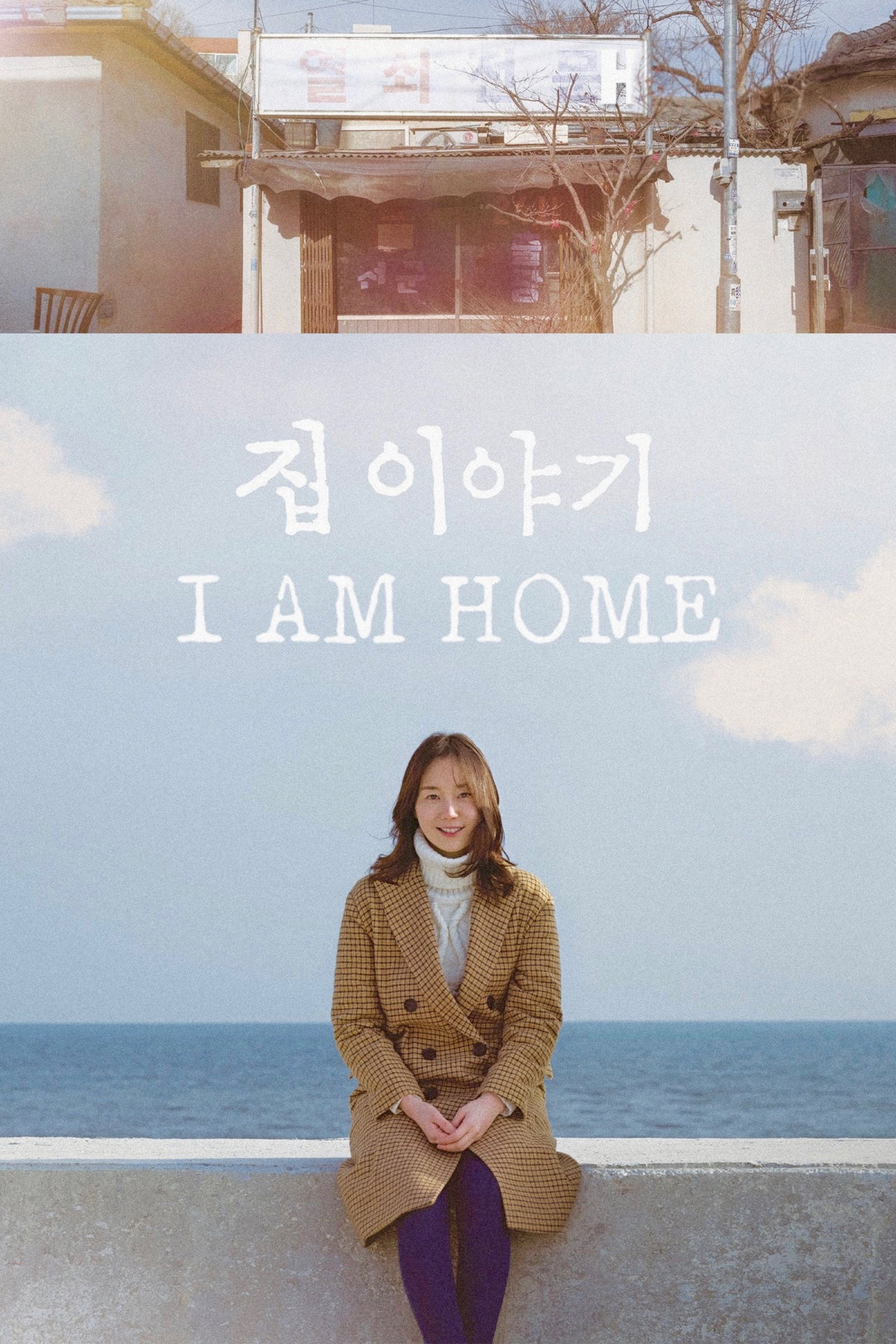 I Am Home (2019) poster