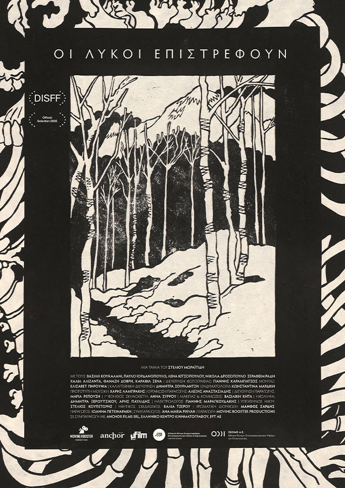 The Wolves Return (2025) poster