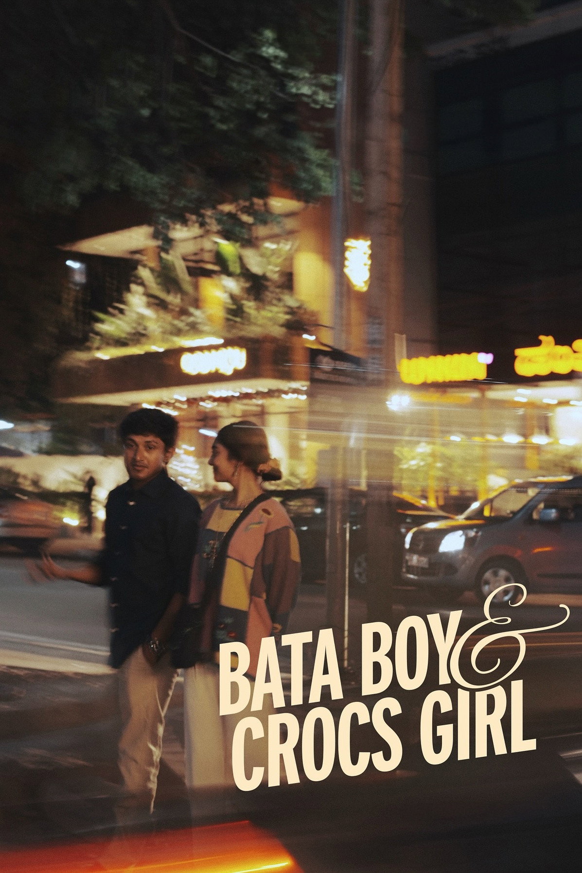 Bata Boy and Crocs Girl (2025) poster