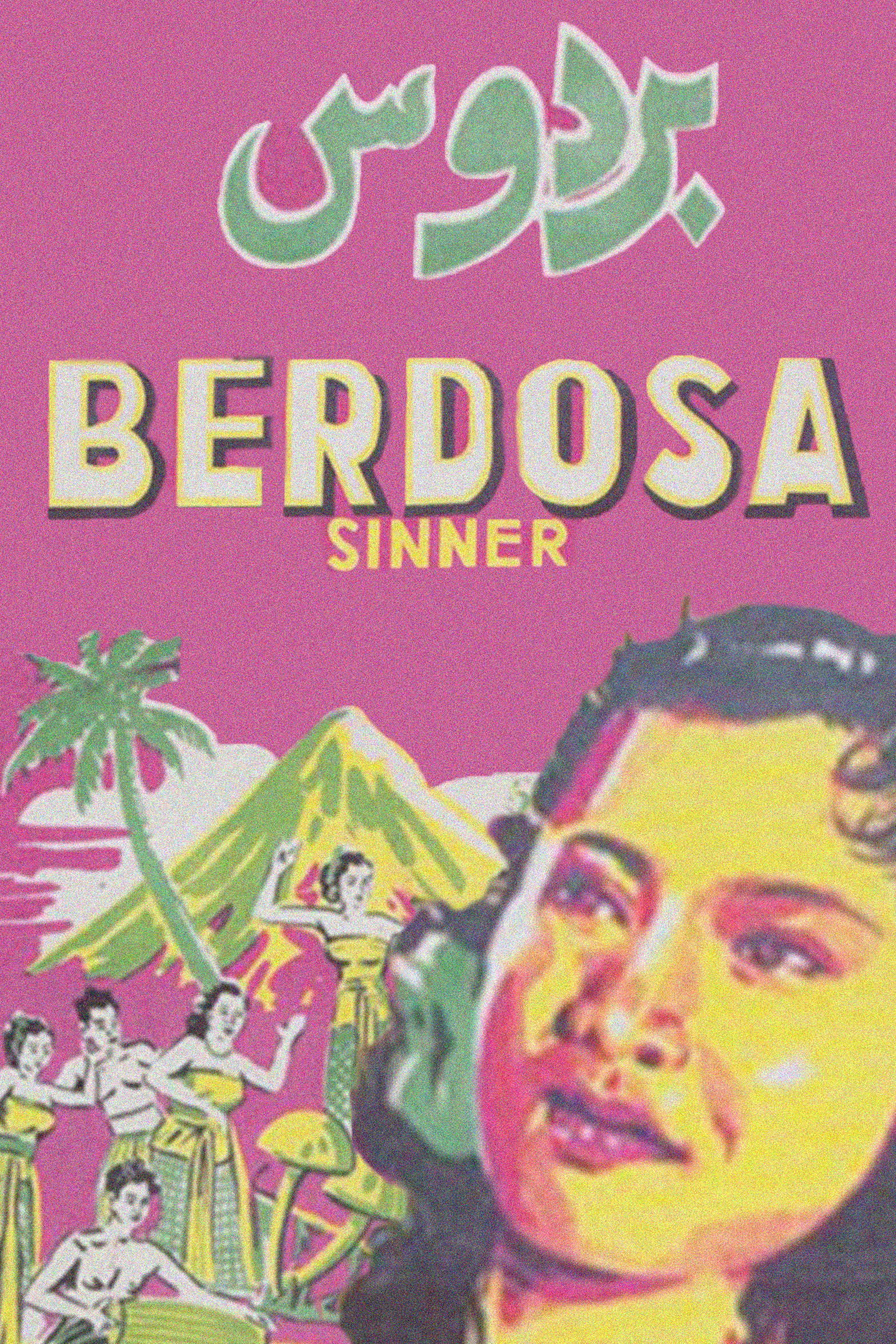 Sinner (1951) poster