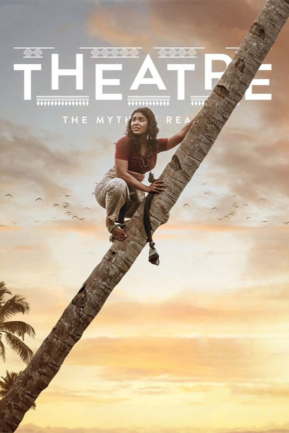 Theatre: The Myth of Reality (2025) poster