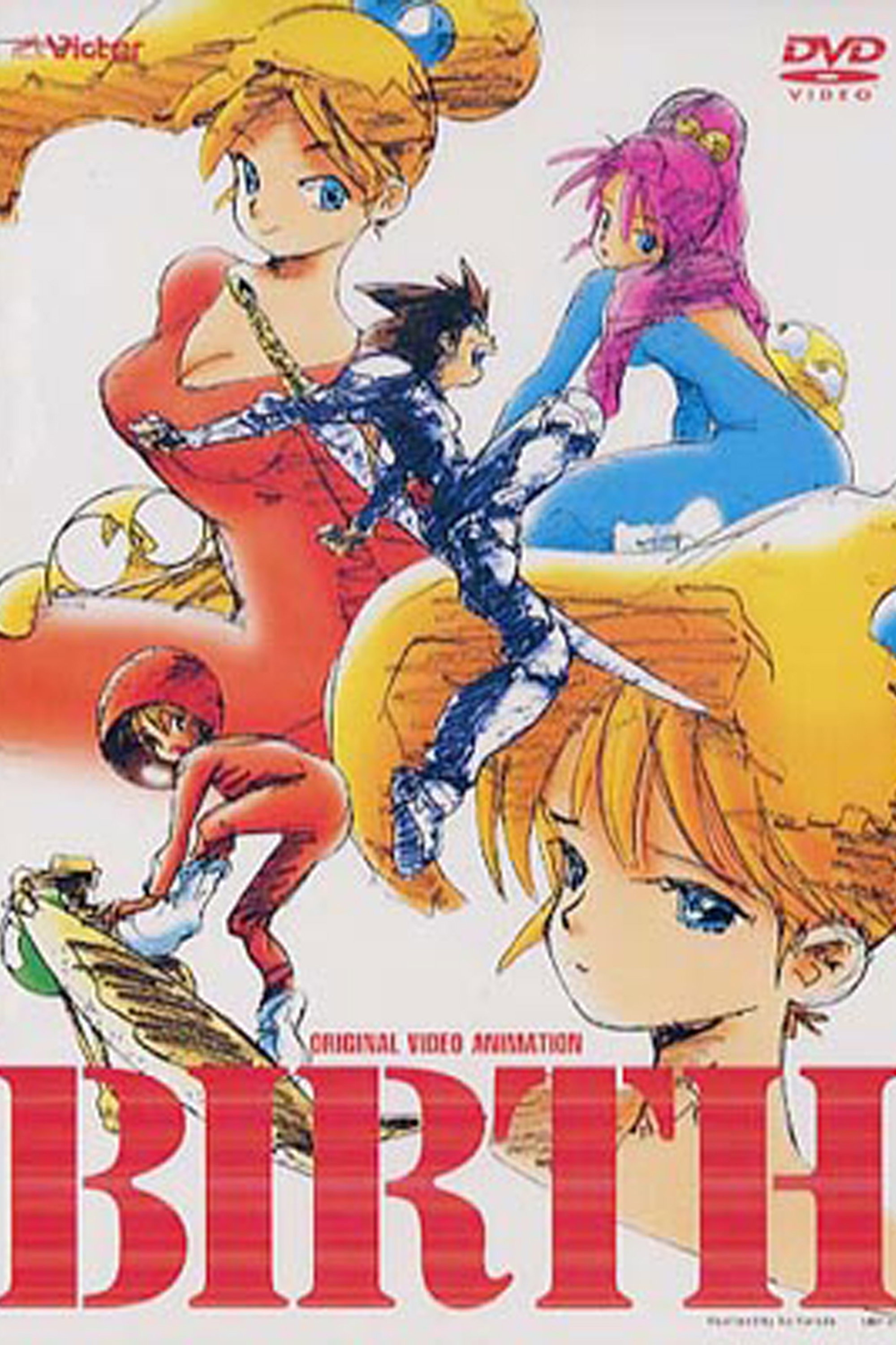 Birth (1984) poster