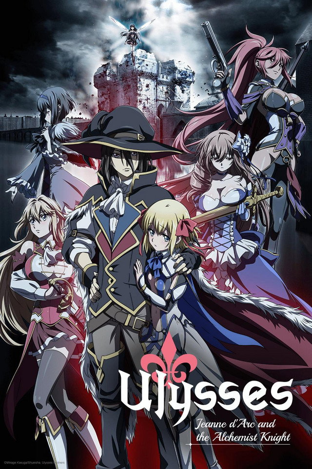 Ulysses: Jeanne d'Arc and the Alchemist Knight (2018) poster