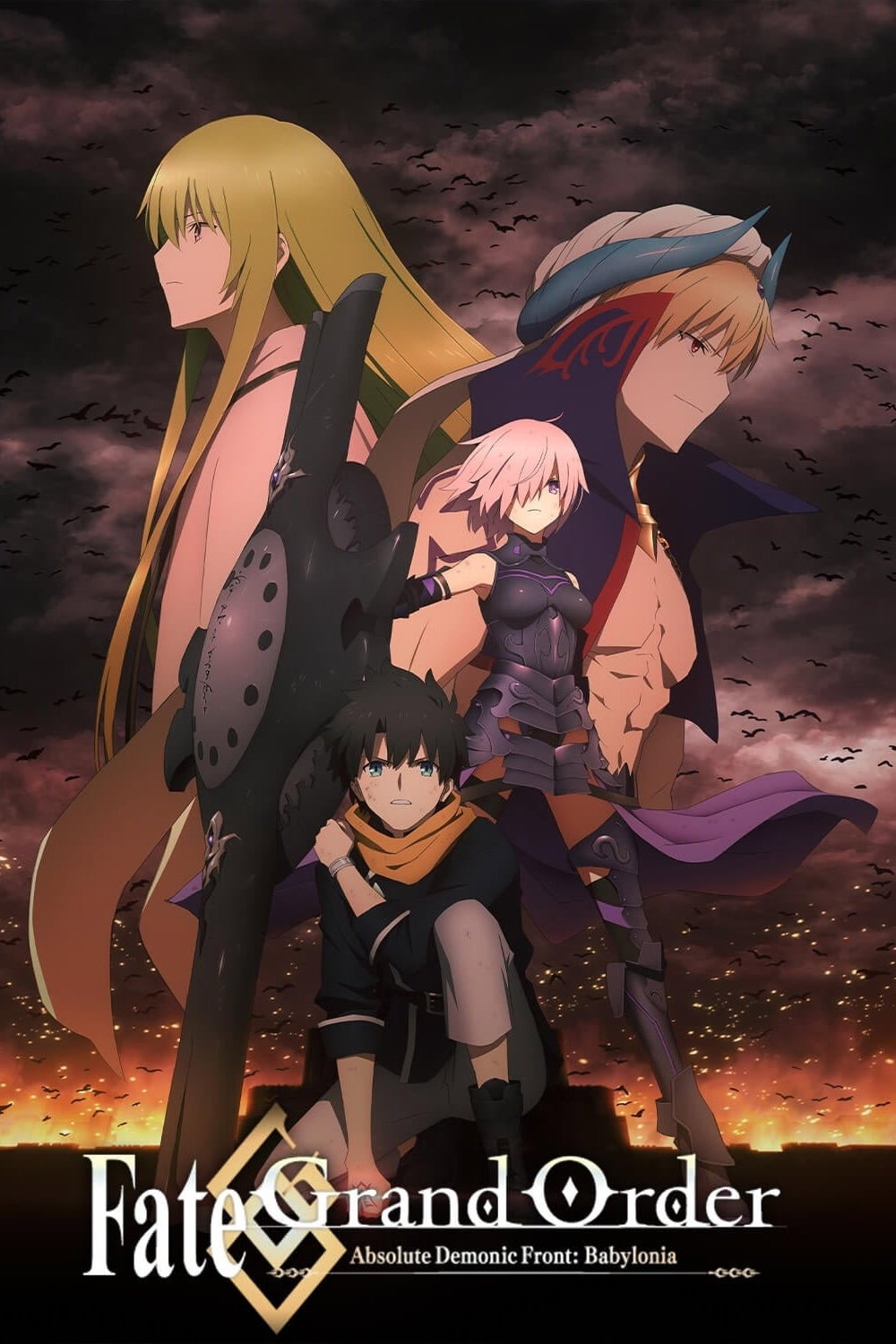 Fate/Grand Order Absolute Demonic Front: Babylonia (2019) poster