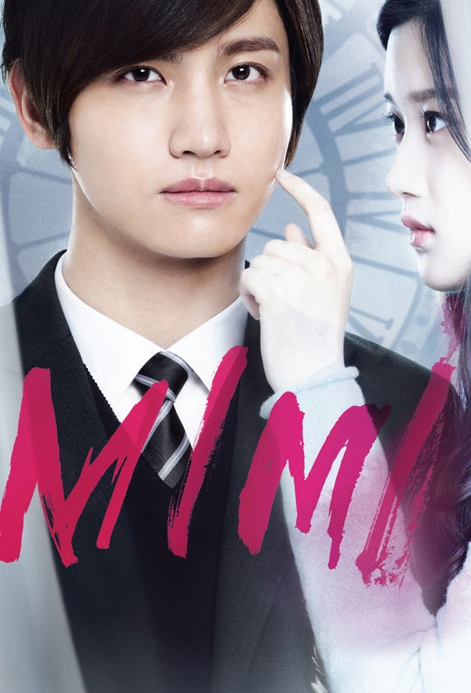 Mimi (2014) poster