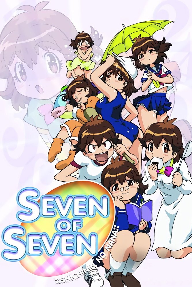Seven of Seven (2002) poster
