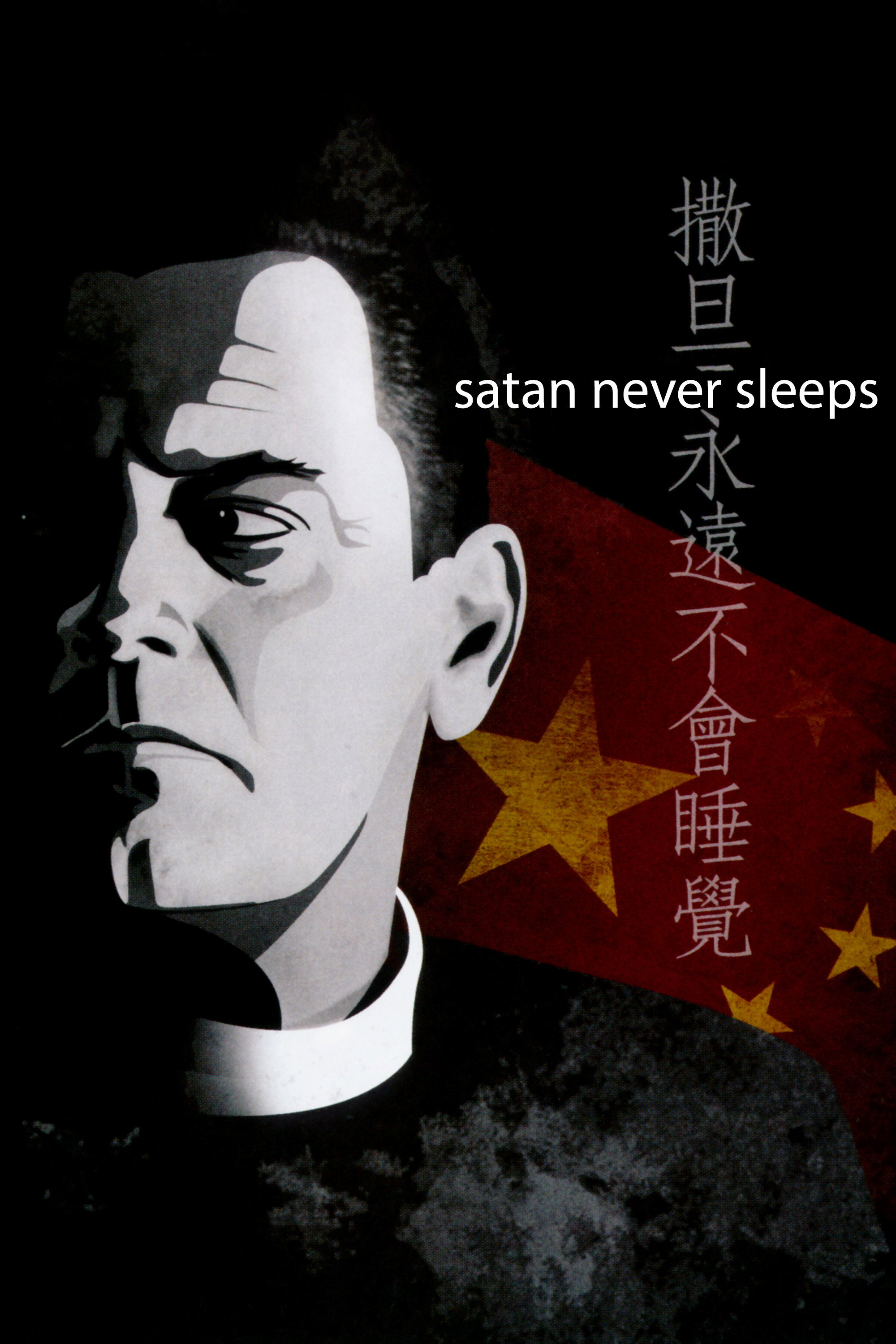 Satan Never Sleeps (1962) poster