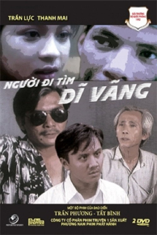 In Search of a Bygone Time (1992) poster
