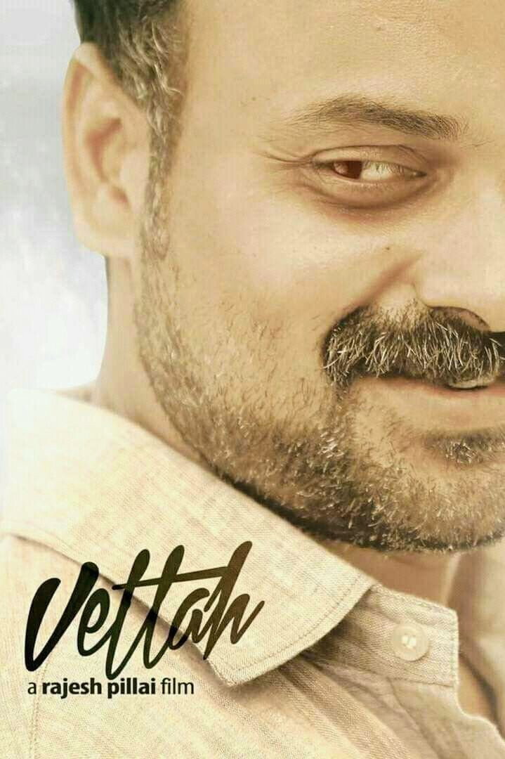 Vettah (2016) poster