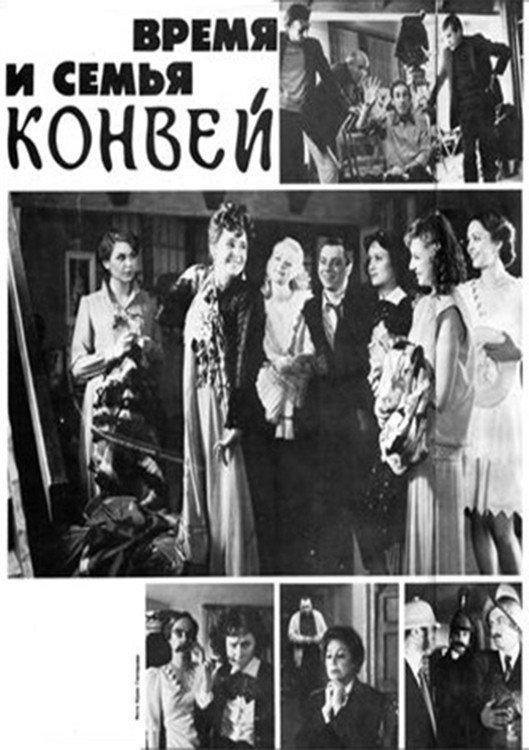 Time and the Conways (1984) poster