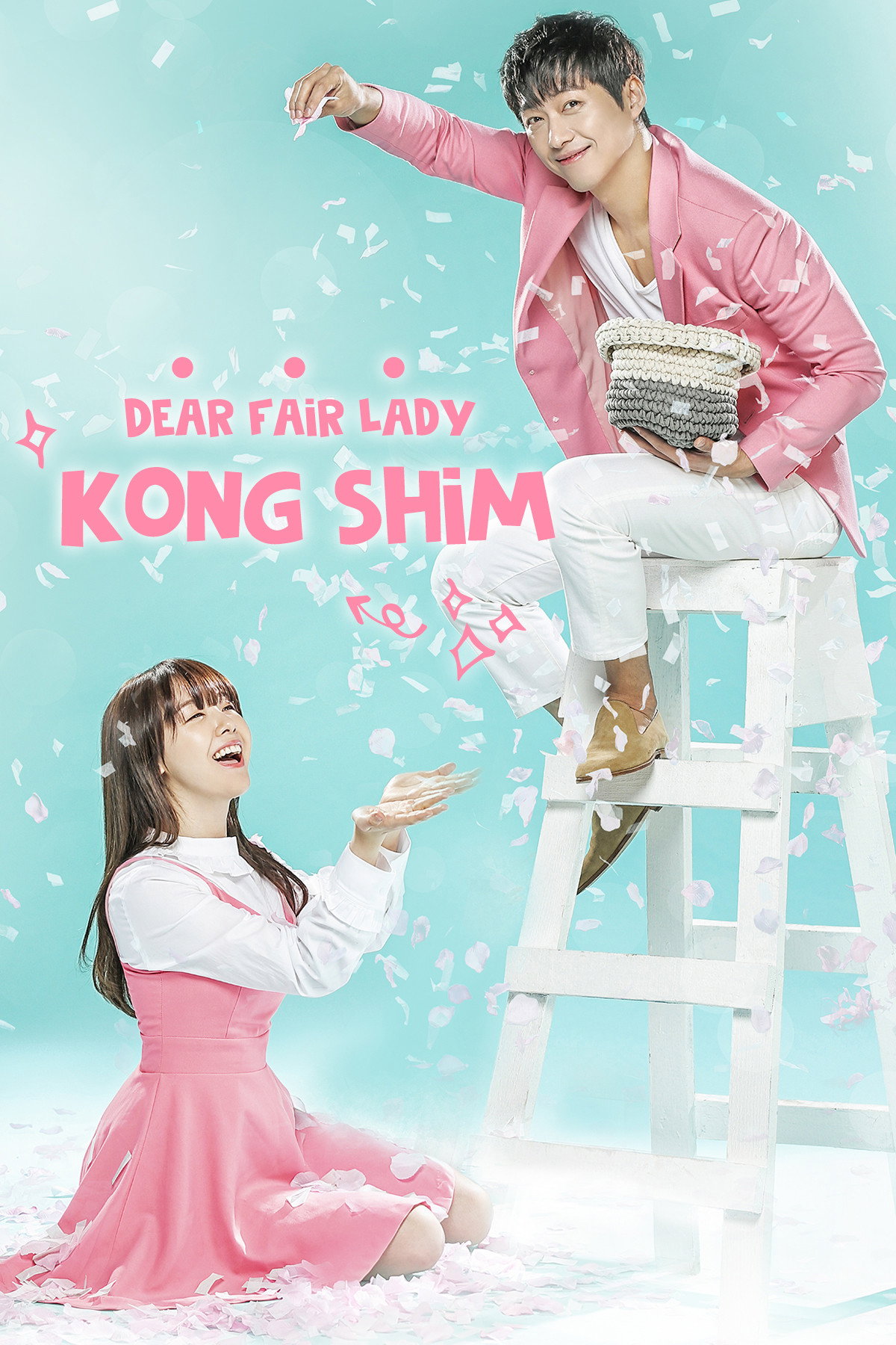 Beautiful Gong Shim (2016) poster