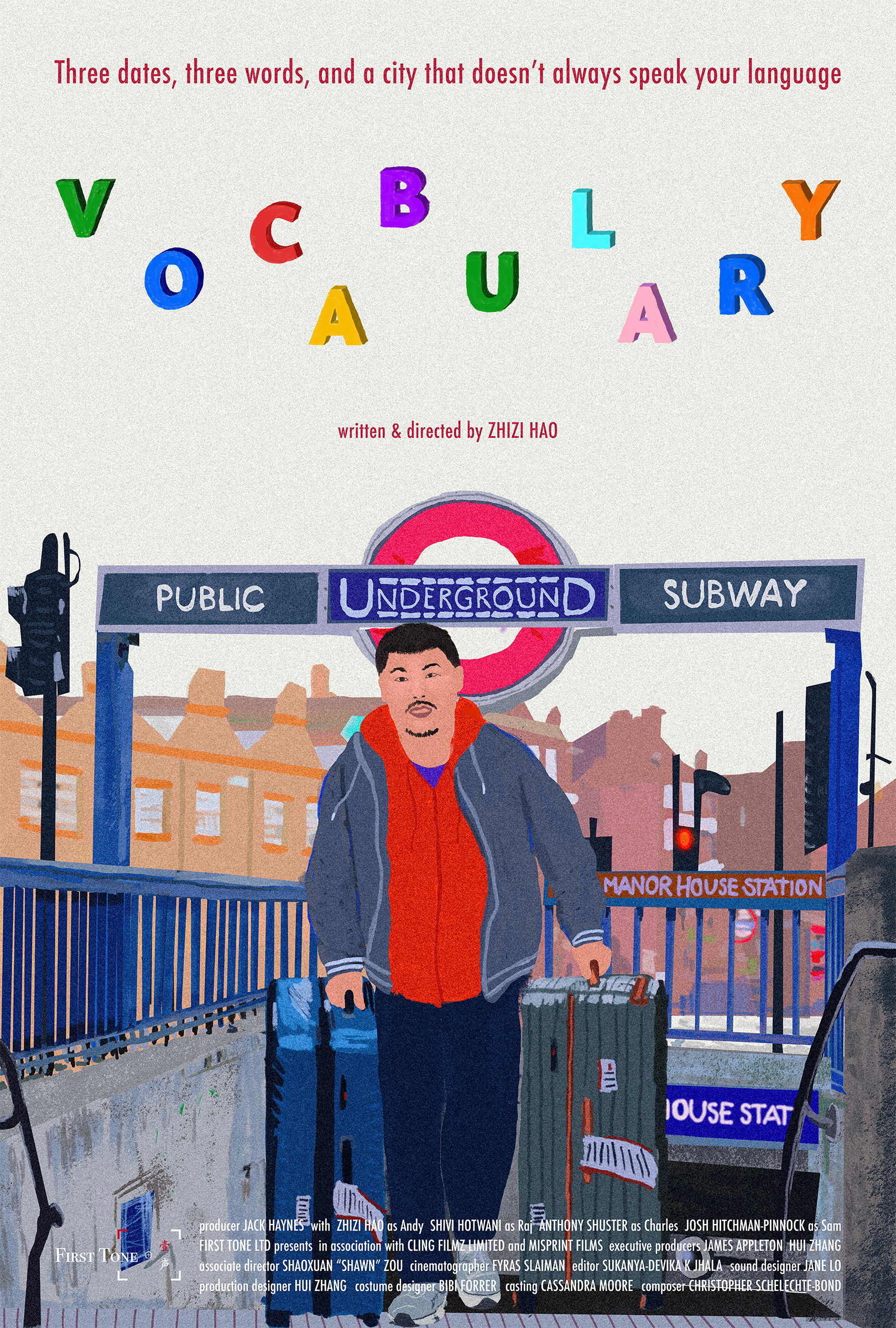Vocabulary (2026) poster