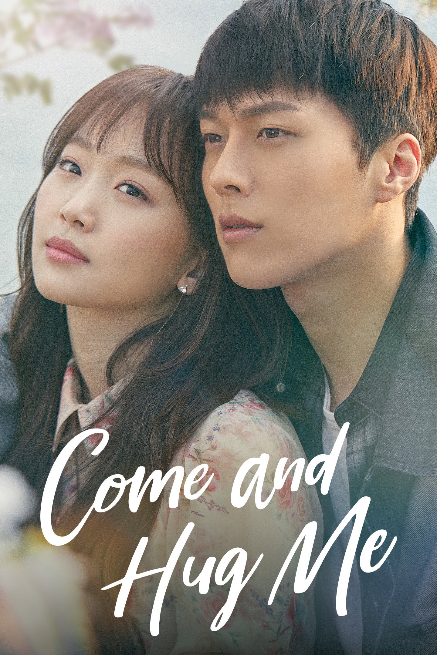 Come and Hug Me (2018) poster