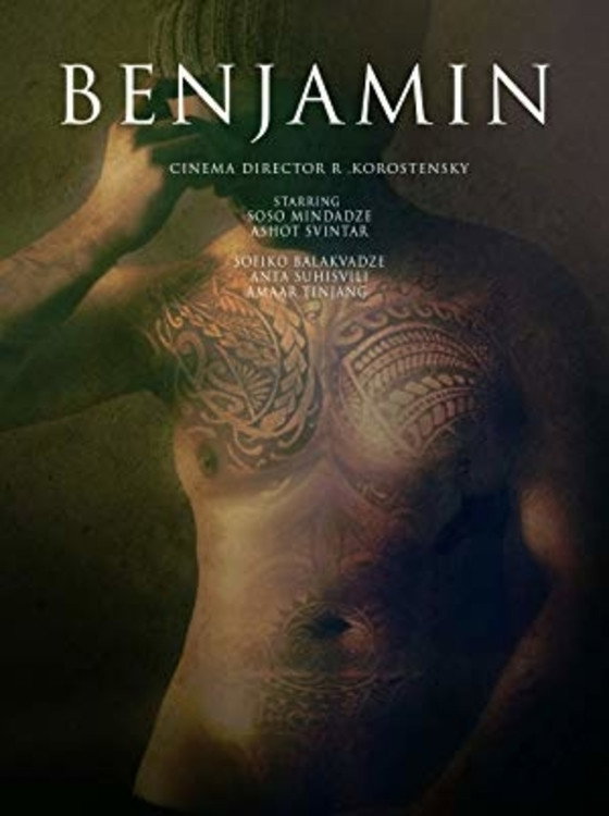 Benjamin (2019) poster