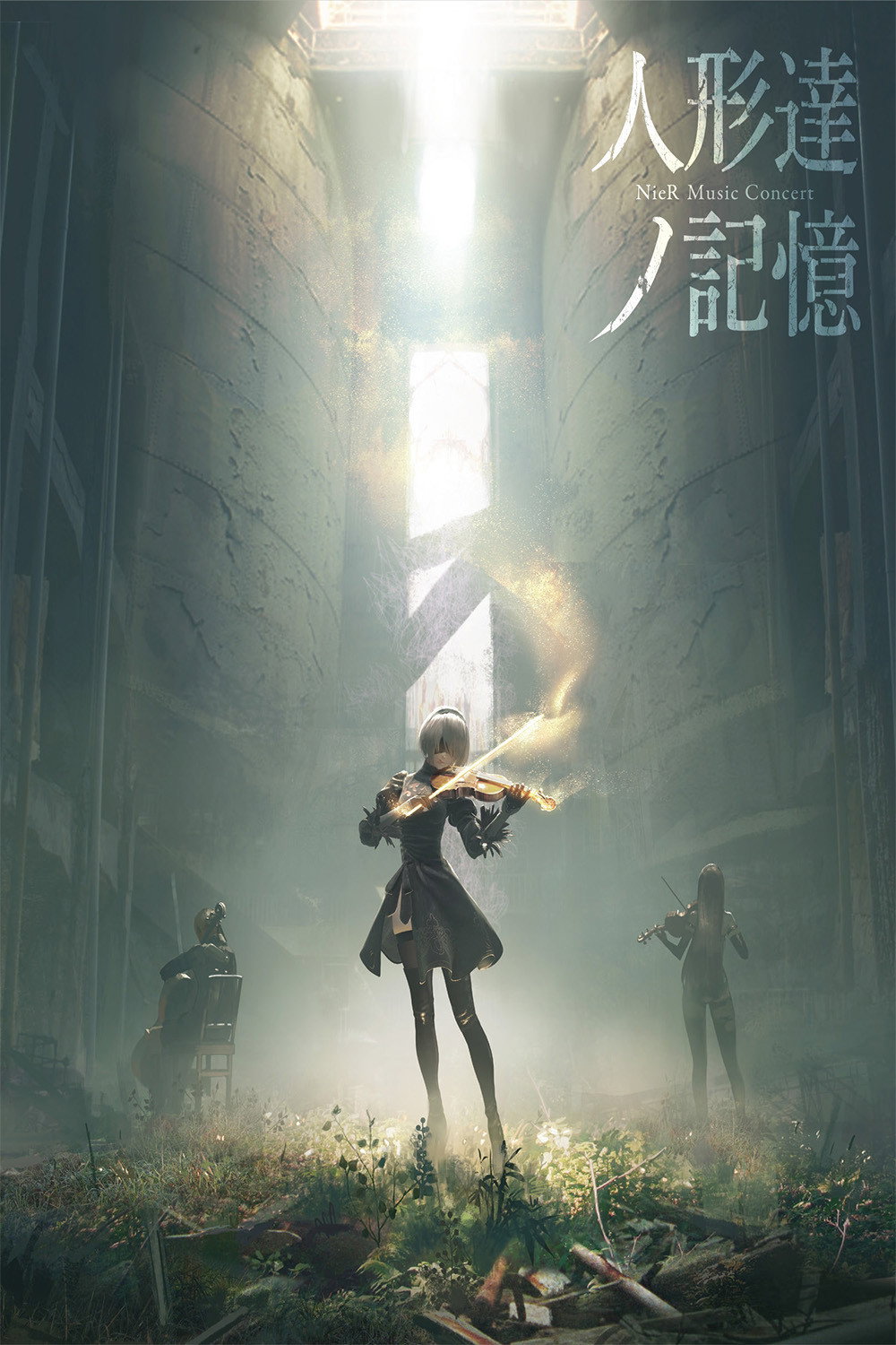 NieR Music Concert: The Memories of Puppets (2017) poster