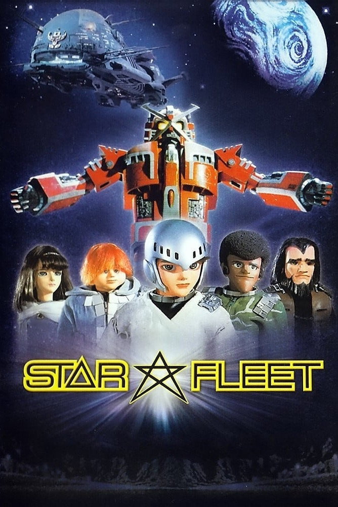 X-Bomber (1980) poster