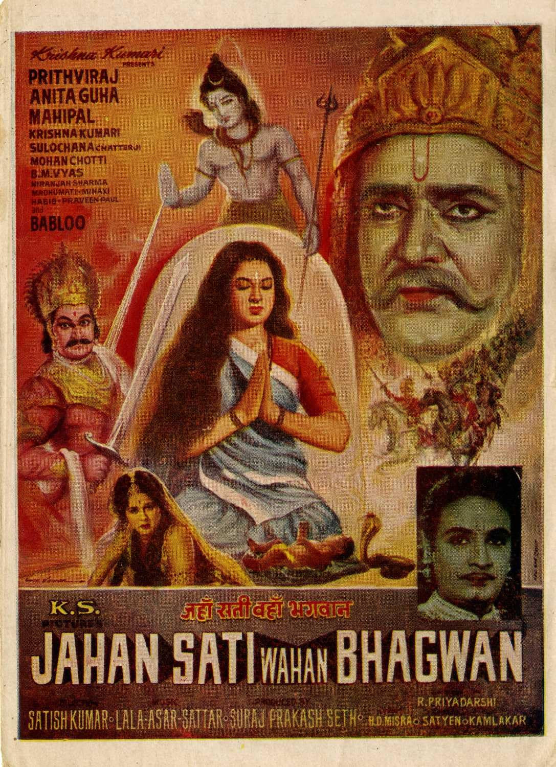 Where There Is Truth There Is God (1965) poster