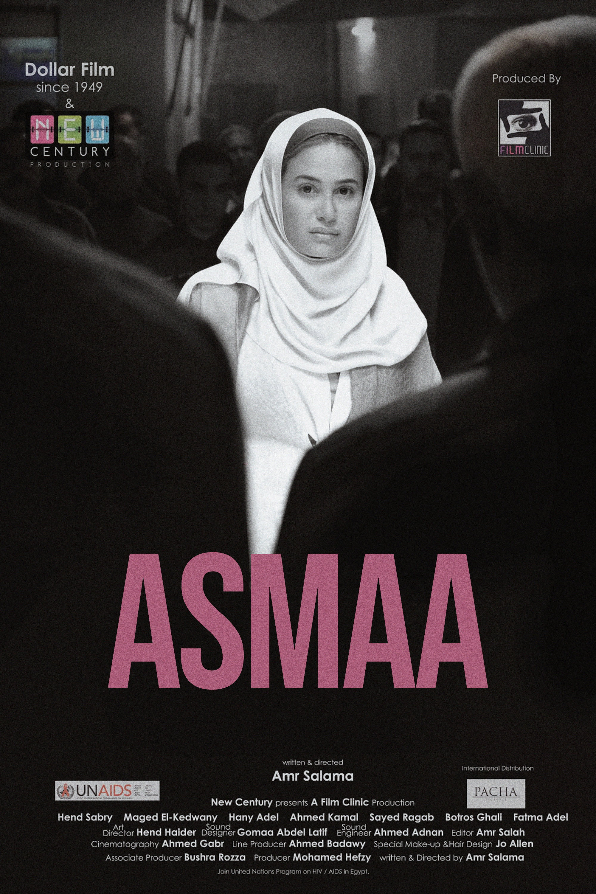 Asmaa (2011) poster