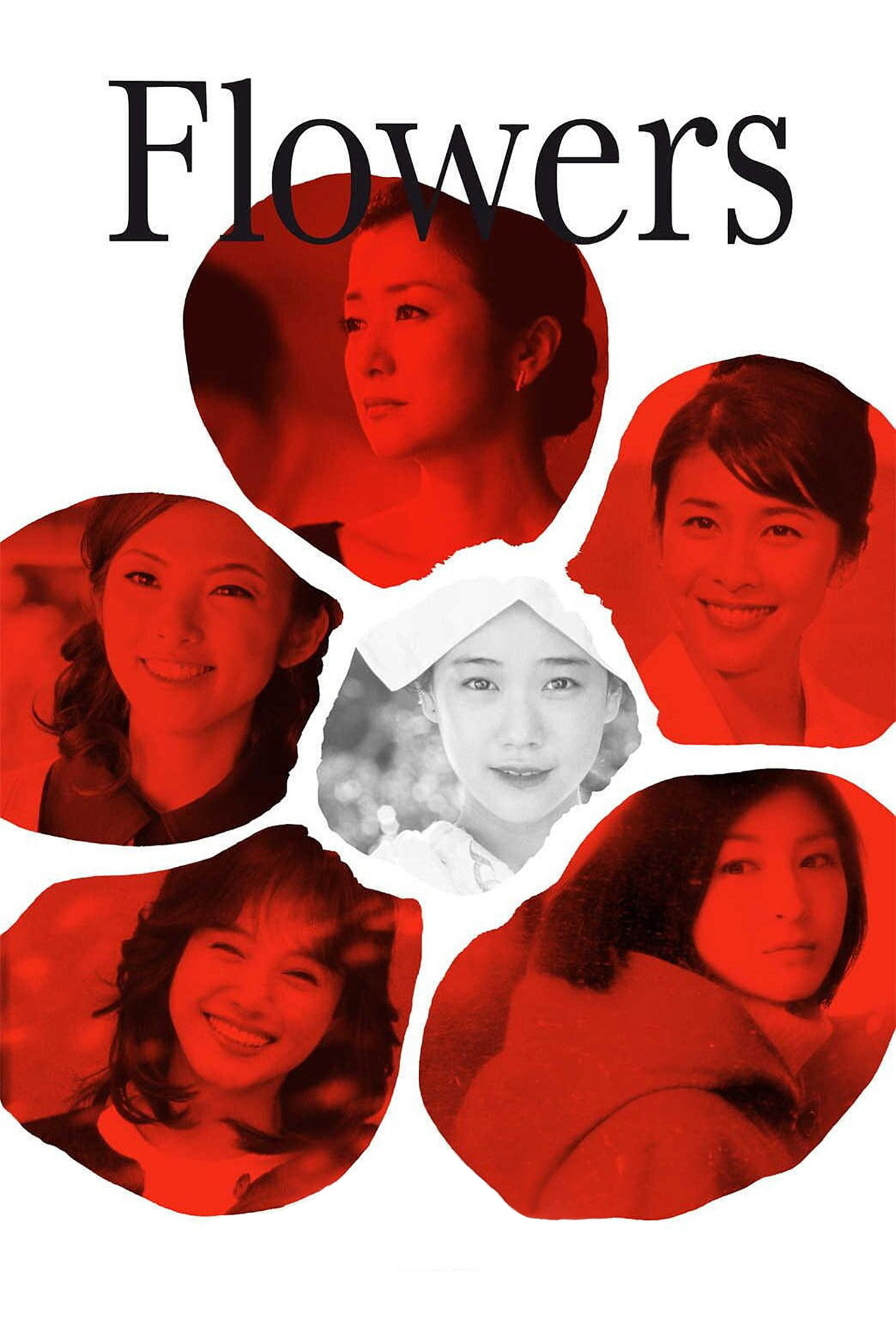 Flowers (2010) poster