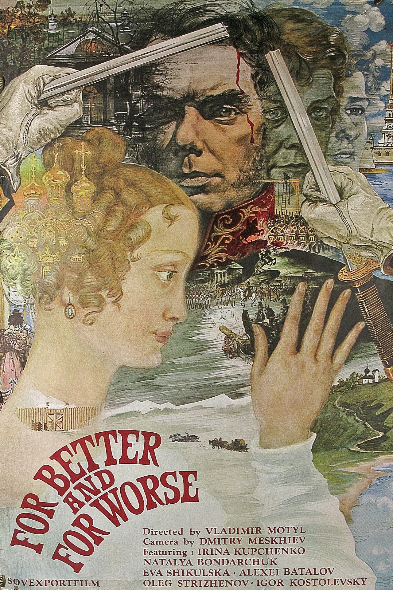 The Captivating Star of Happiness (1975) poster