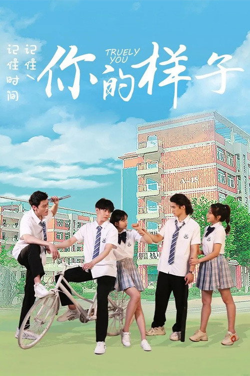 Truely You (2021) poster