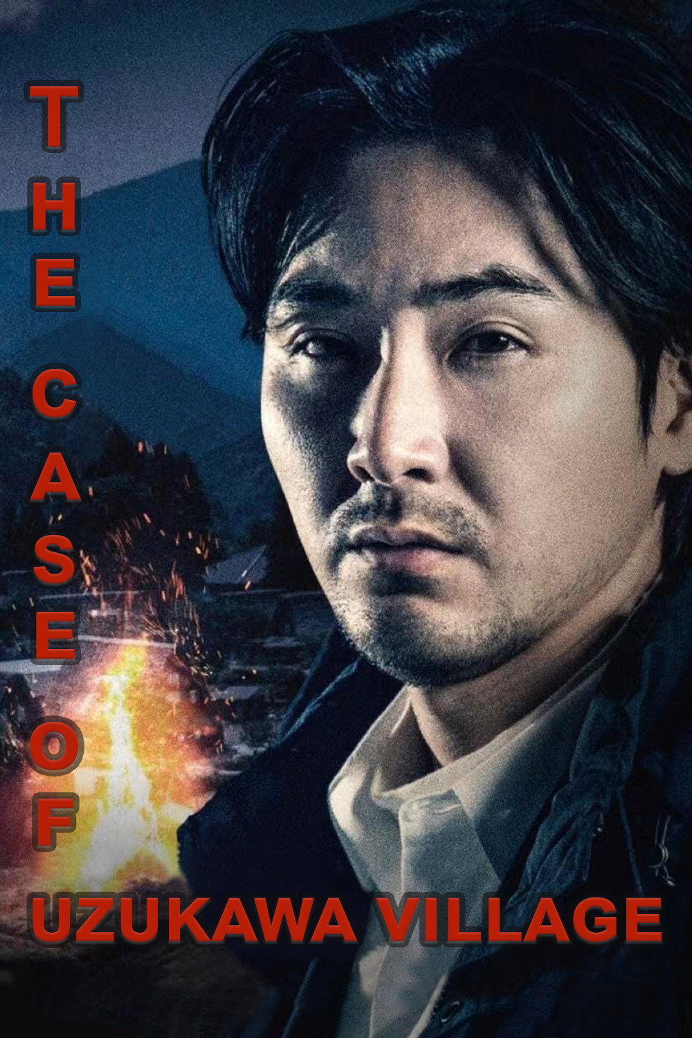 Uzukawamura Incident (2022) poster