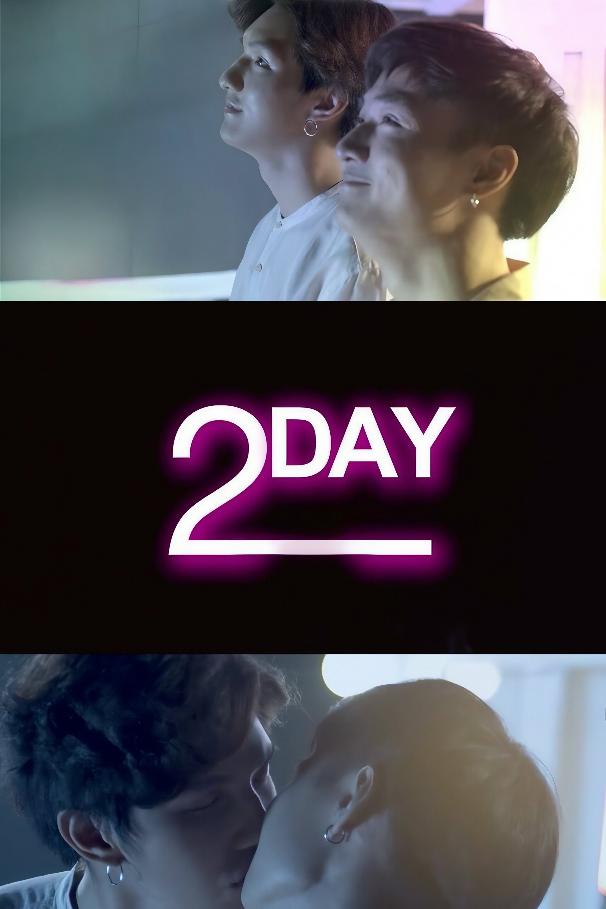 2Day (2020) poster