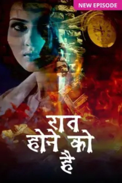 Raat Hone Ko Hai (2004) poster