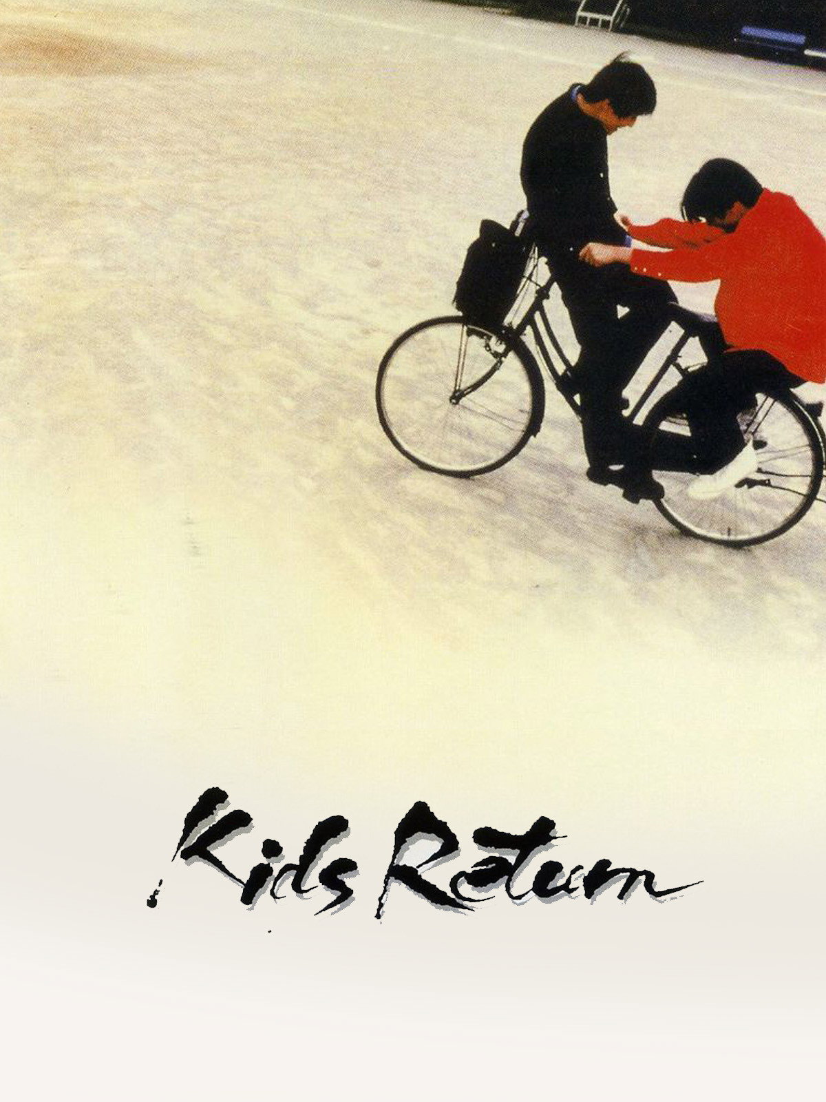 Kids Return (1996) poster