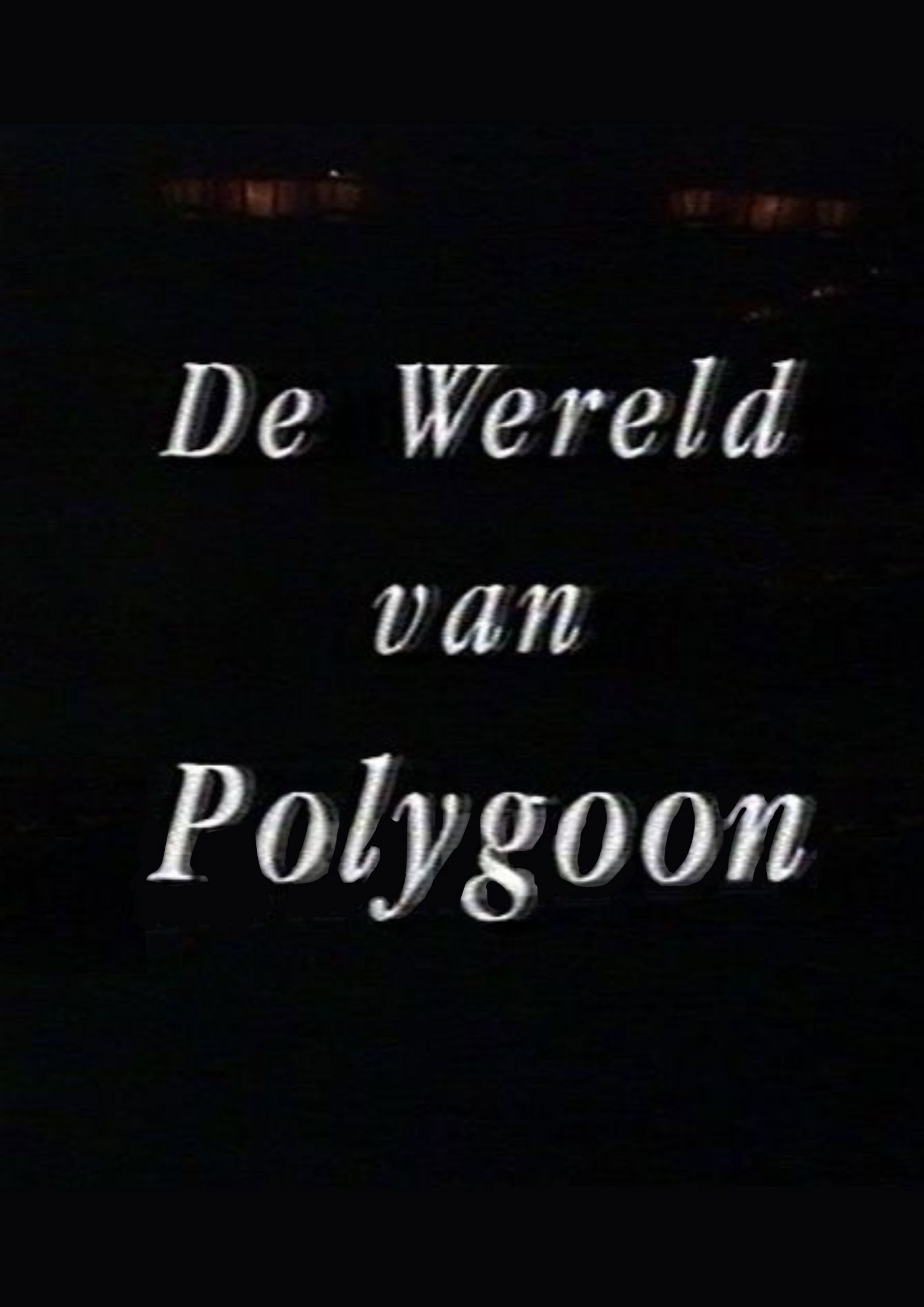 The World of Polygoon (1994) poster