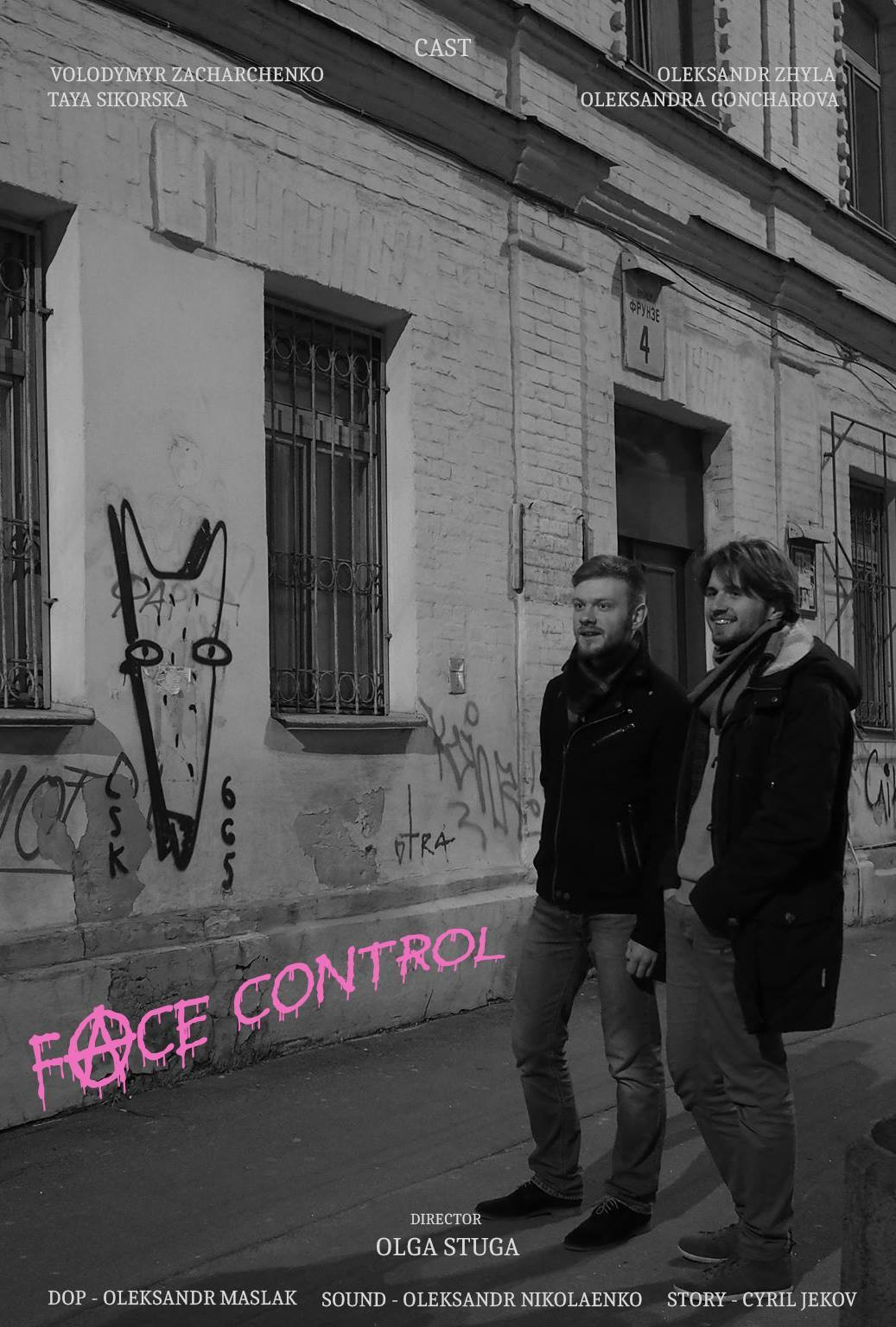 Face Control (2017) poster