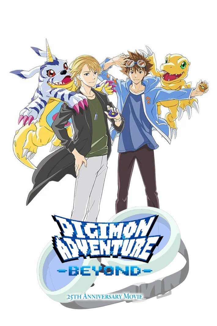 Digimon Adventure-BEYOND- (2025) poster