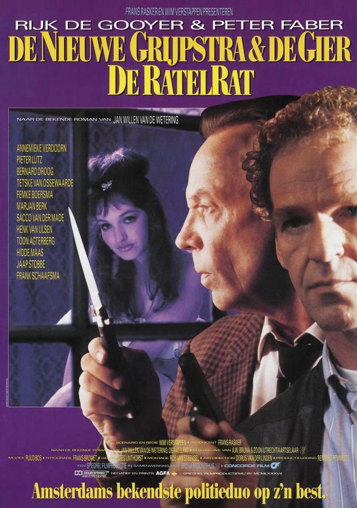 The Rattle Rat (1987) poster