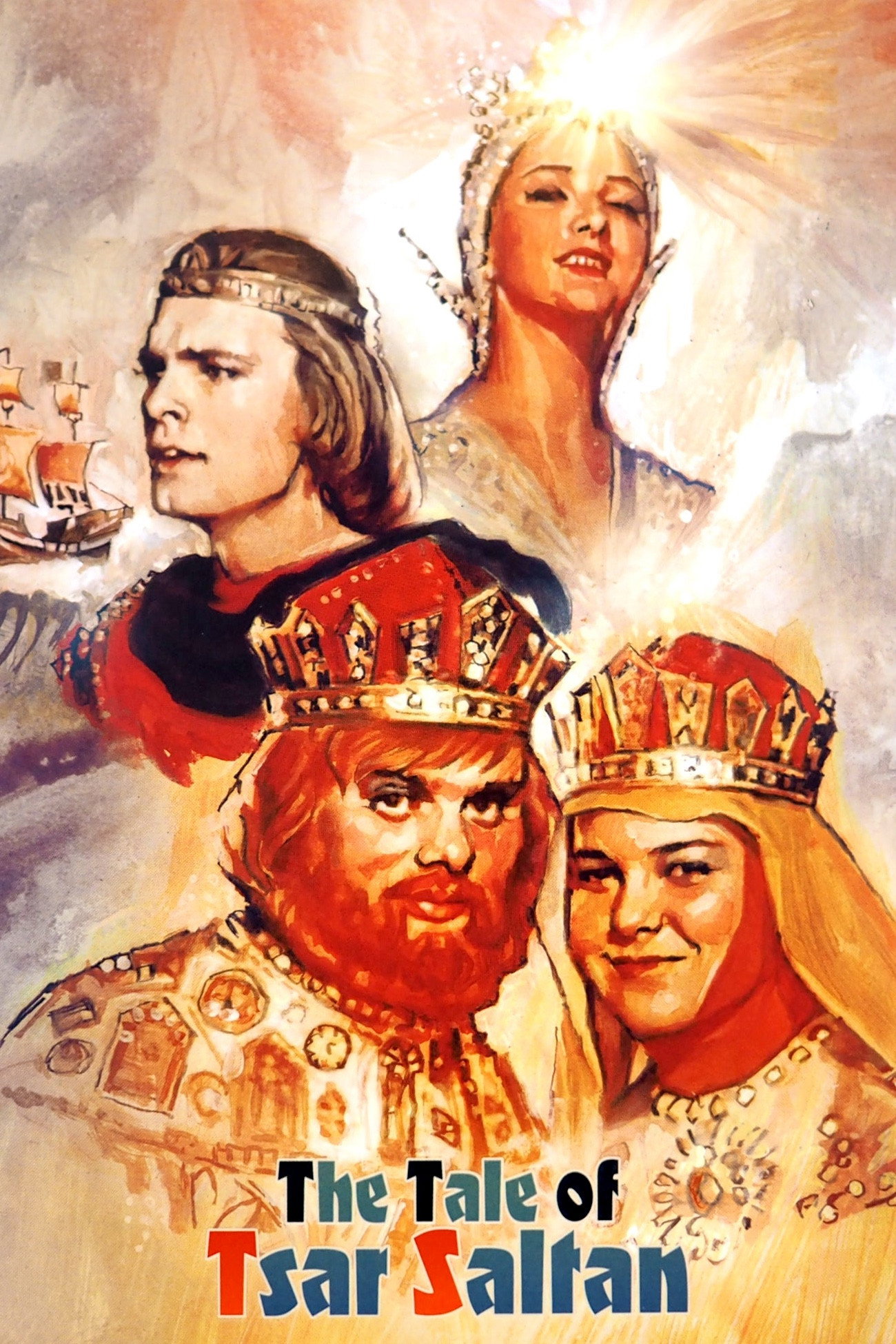 The Tale of Tsar Saltan (1967) poster