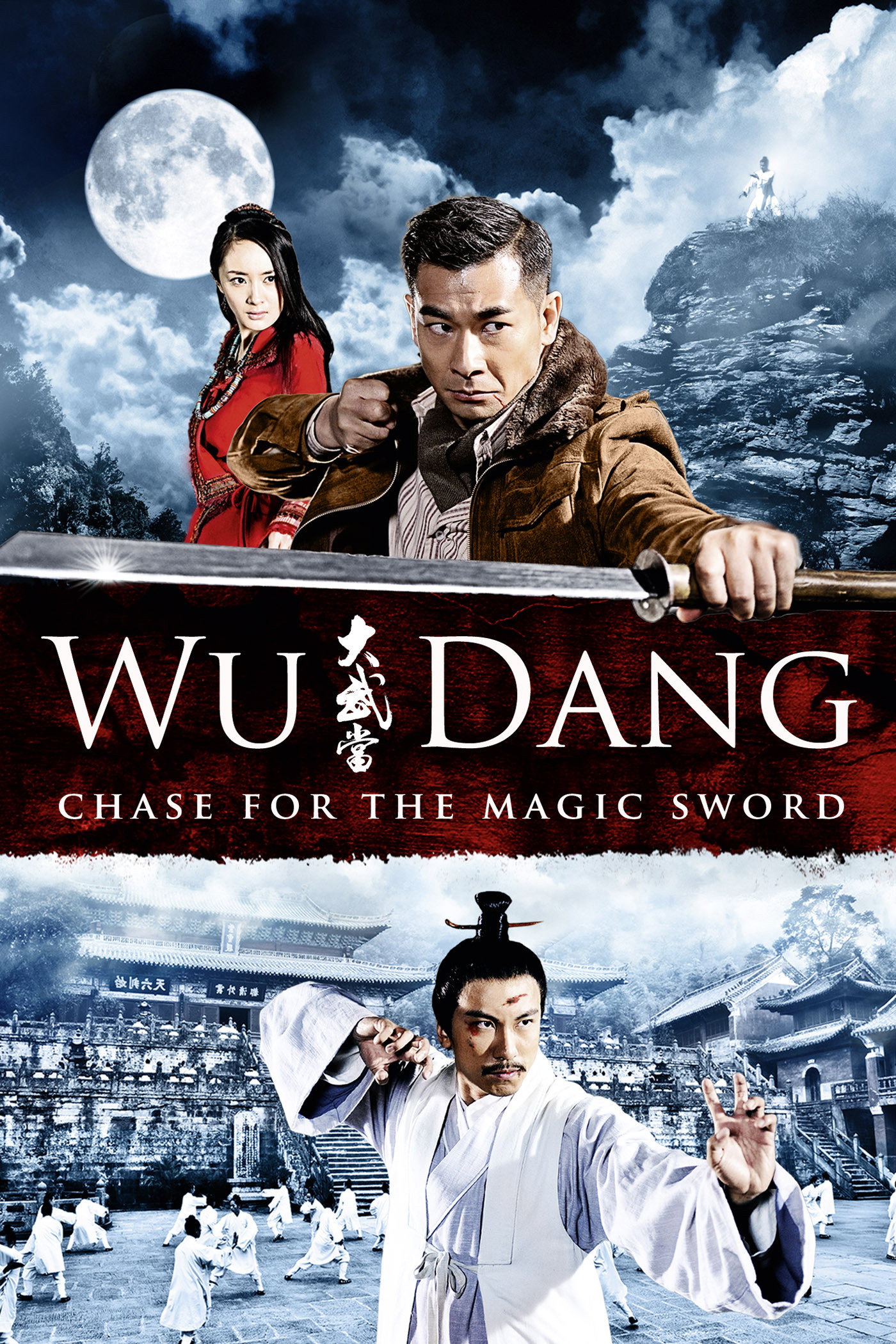 Wu Dang (2012) poster