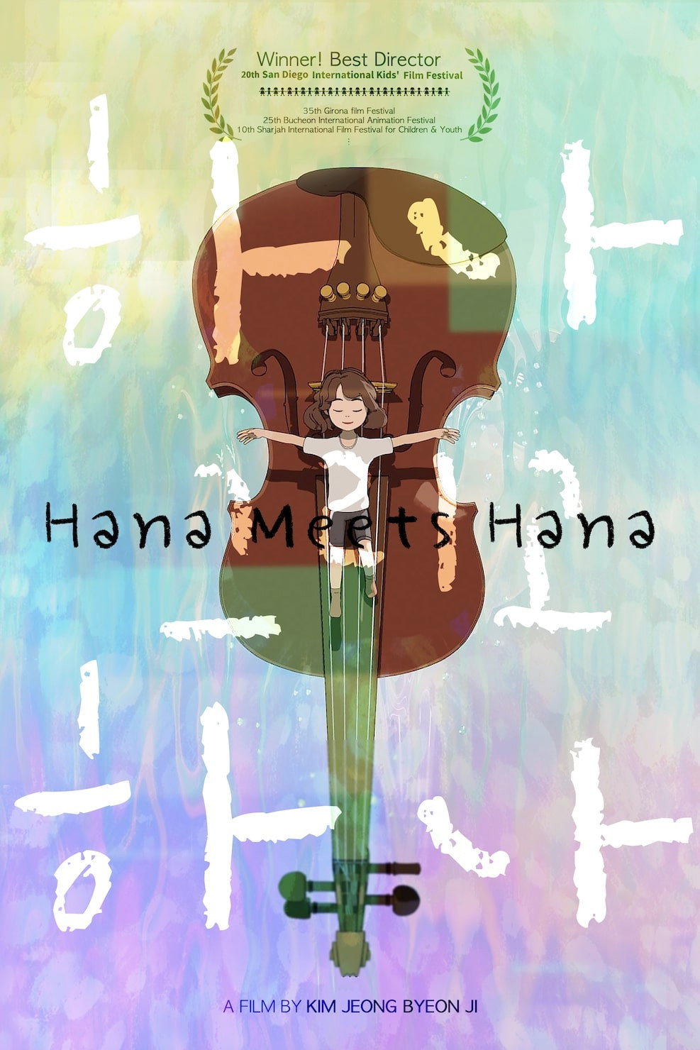 Hana Meets Hana (2023) poster