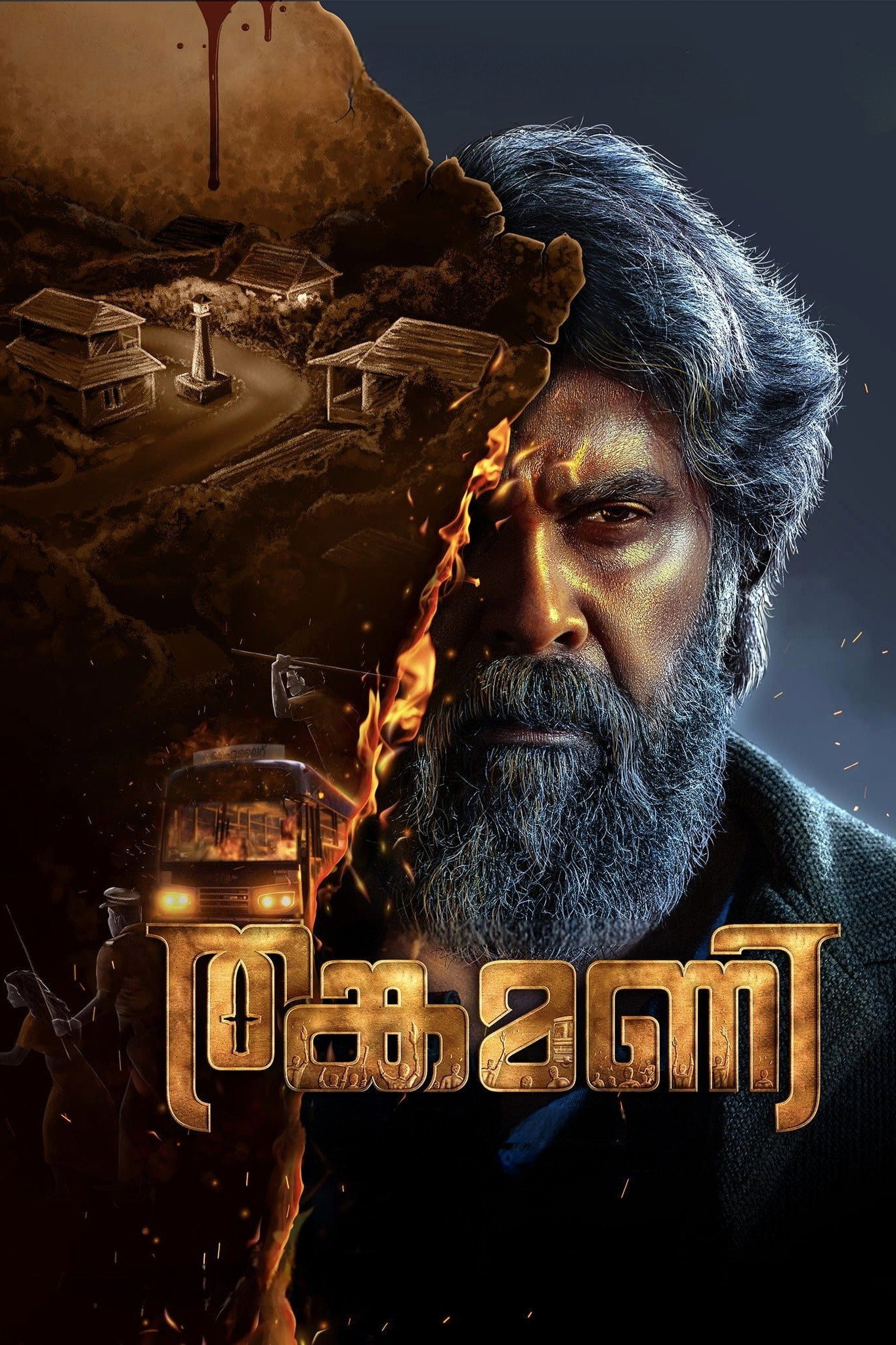 Thankamani (2024) poster