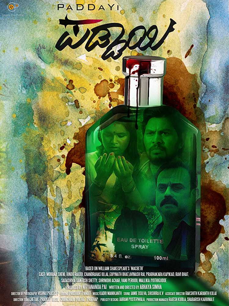 Paddayi (2017) poster